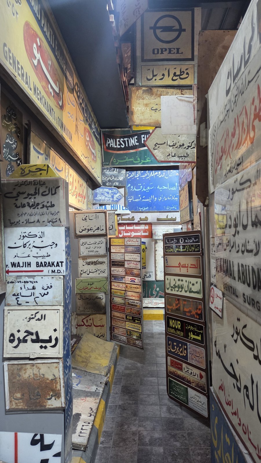 جدار اللوحات الإعلانية